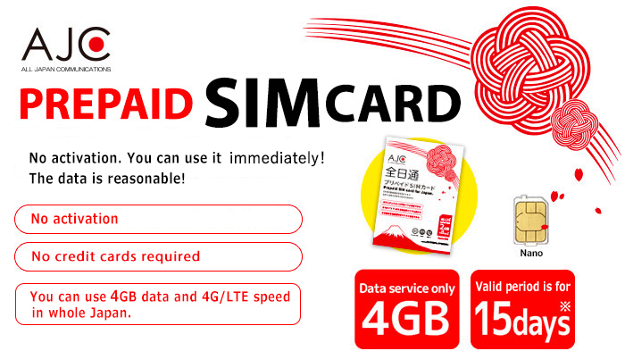 AJC prepaid sim card for Japan